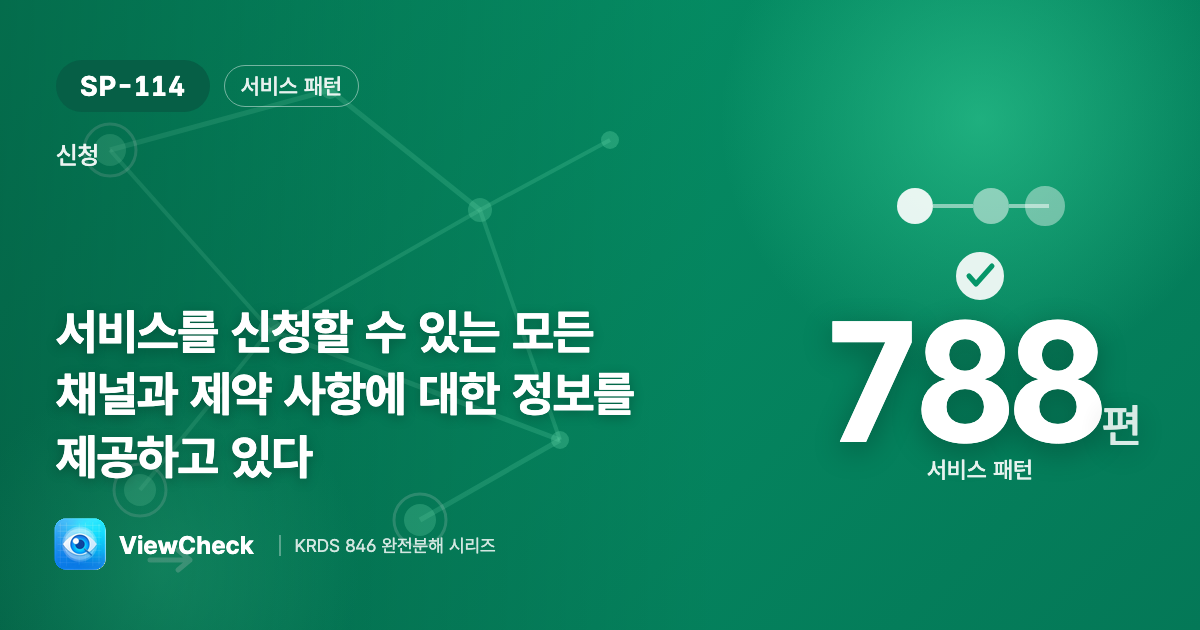 어디서 어떻게 신청하는지 다