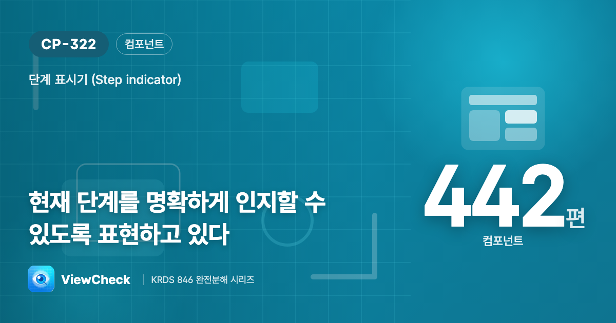 지금 여기