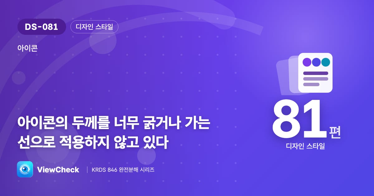 극단을 피하라