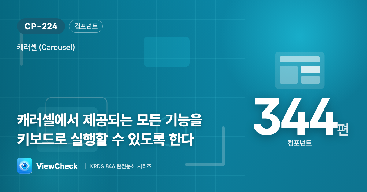 마우스 없이도 다 되게