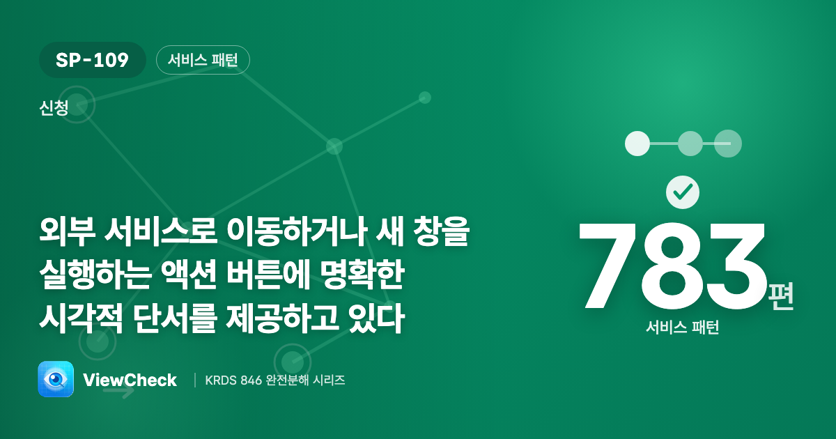 다른 시스템으로 가요