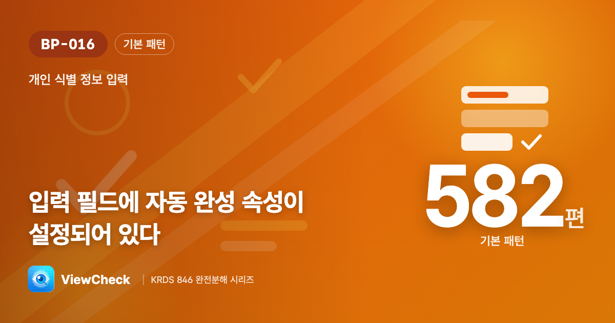 한 번 더 안 치게