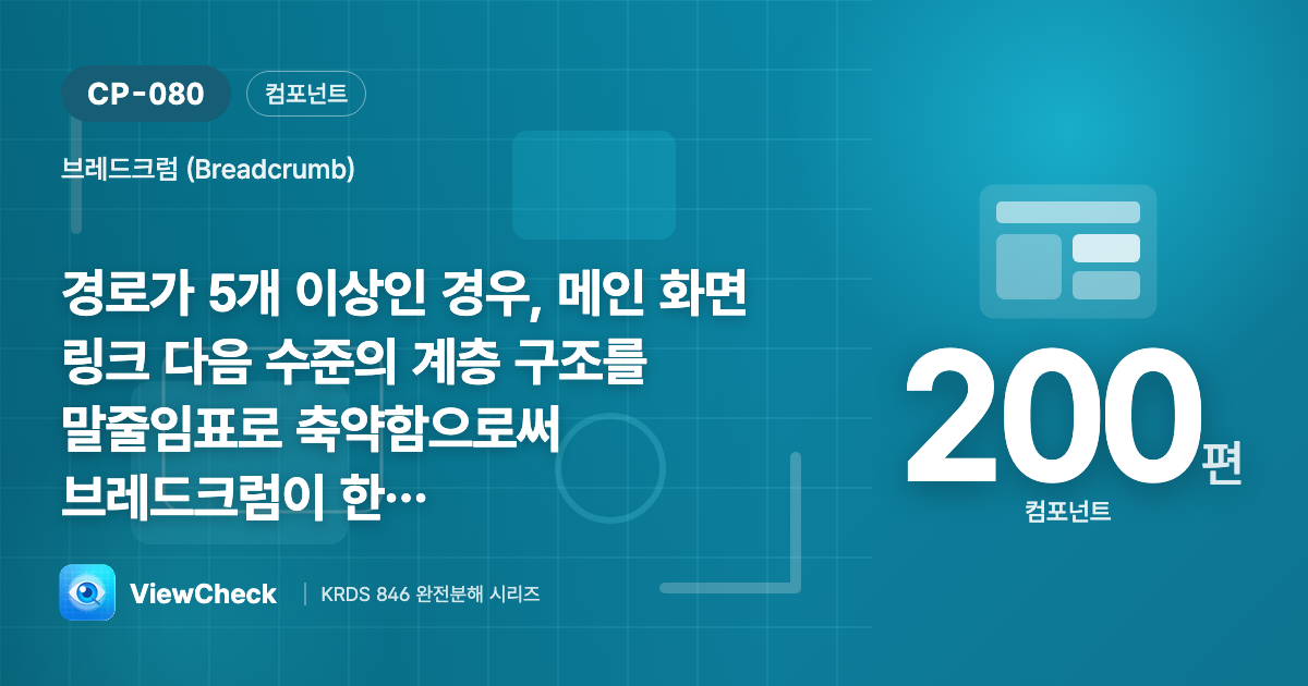 깊으면 중간을 접어라