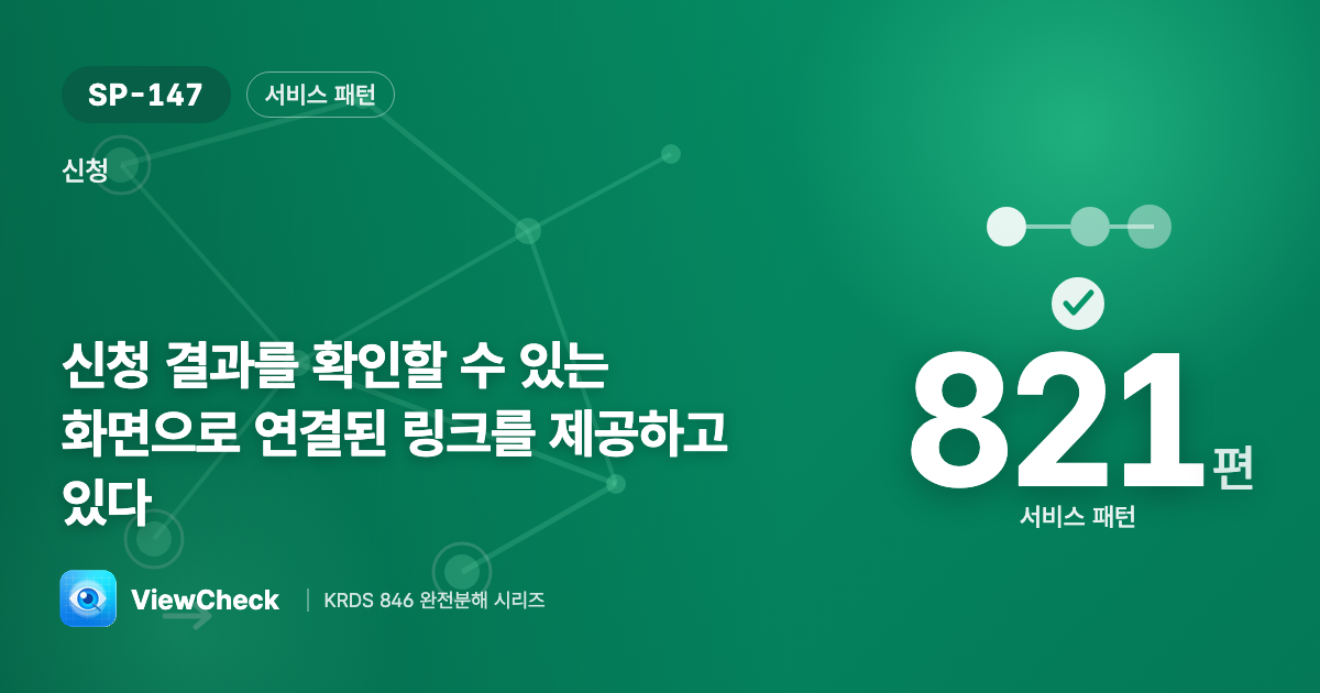 결과는 여기서 확인하세요