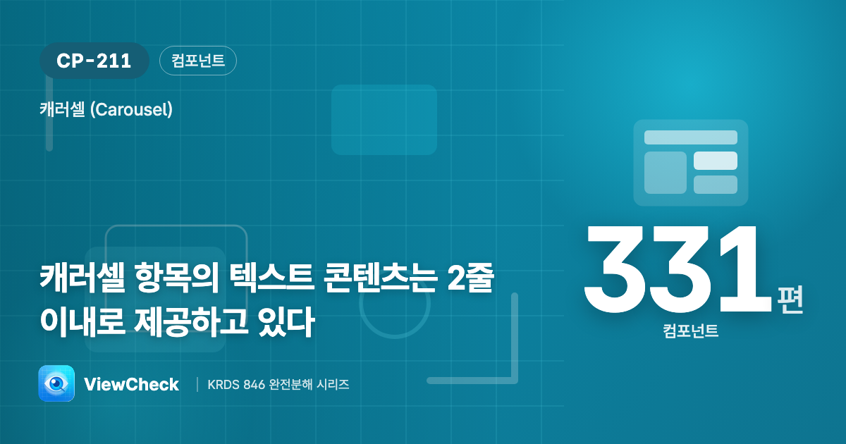 짧게 핵심만