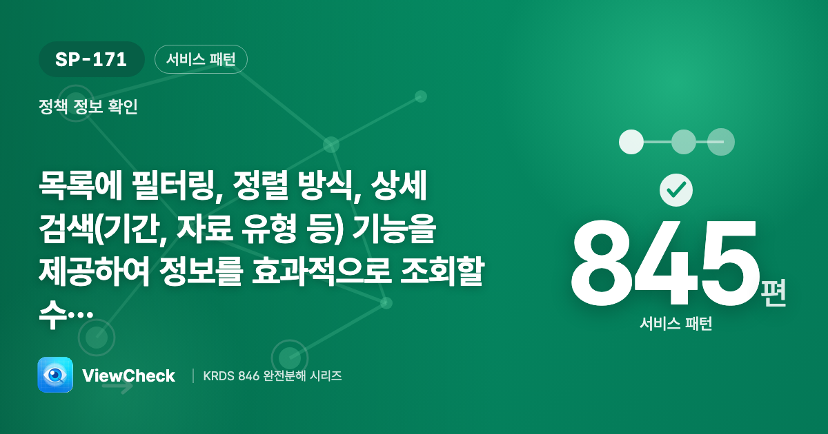 방대한 자료를 효율적으로