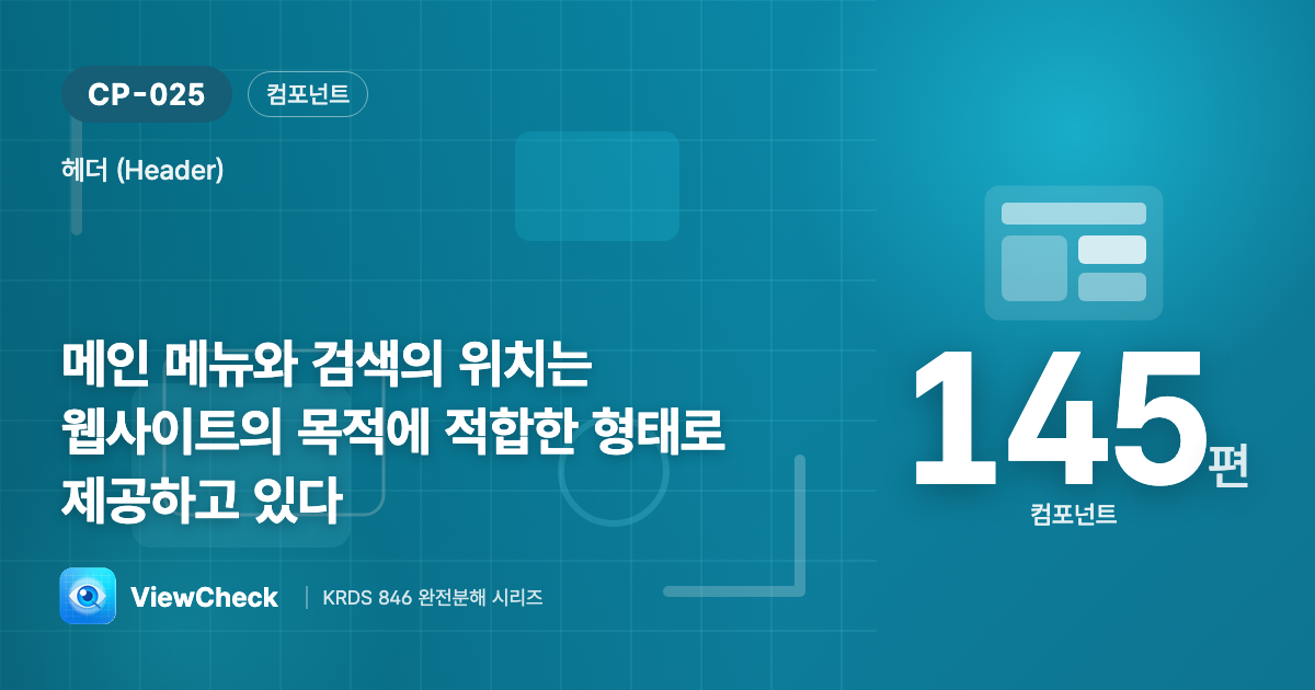 탐색형이냐 검색형이냐