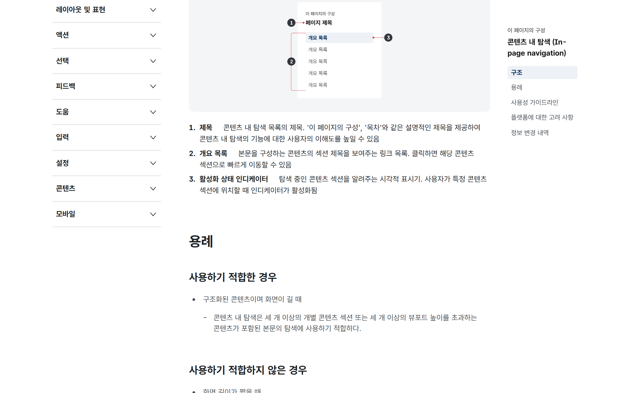 본문 이미지 1