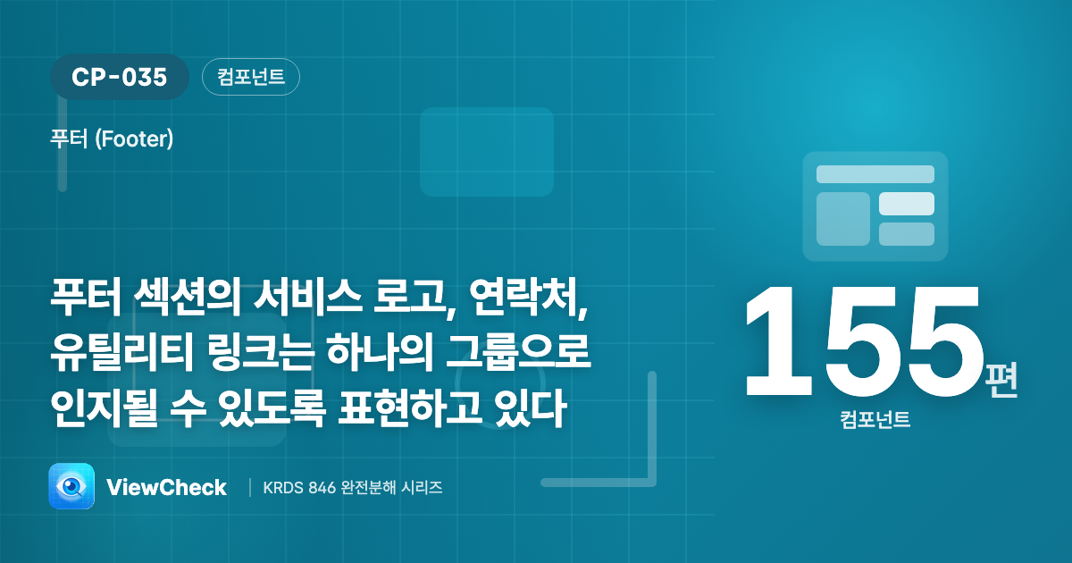 묶어서 보여주기