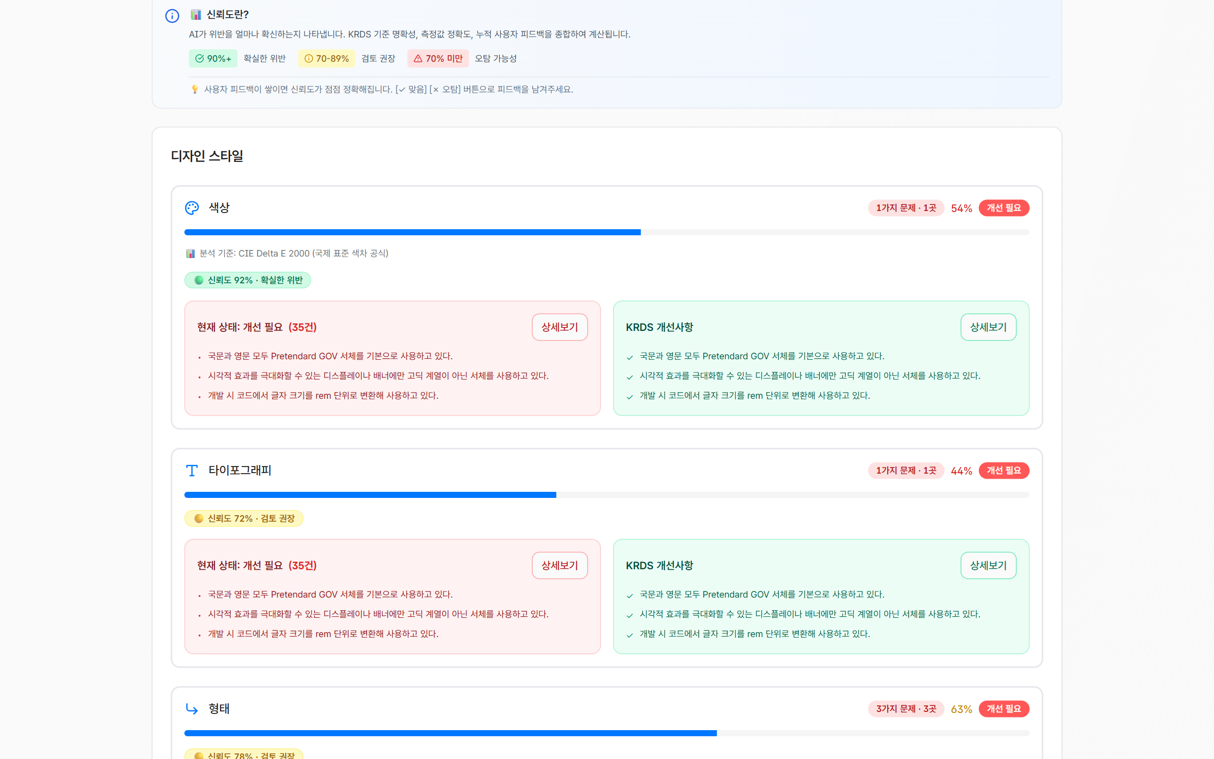 본문 이미지 4