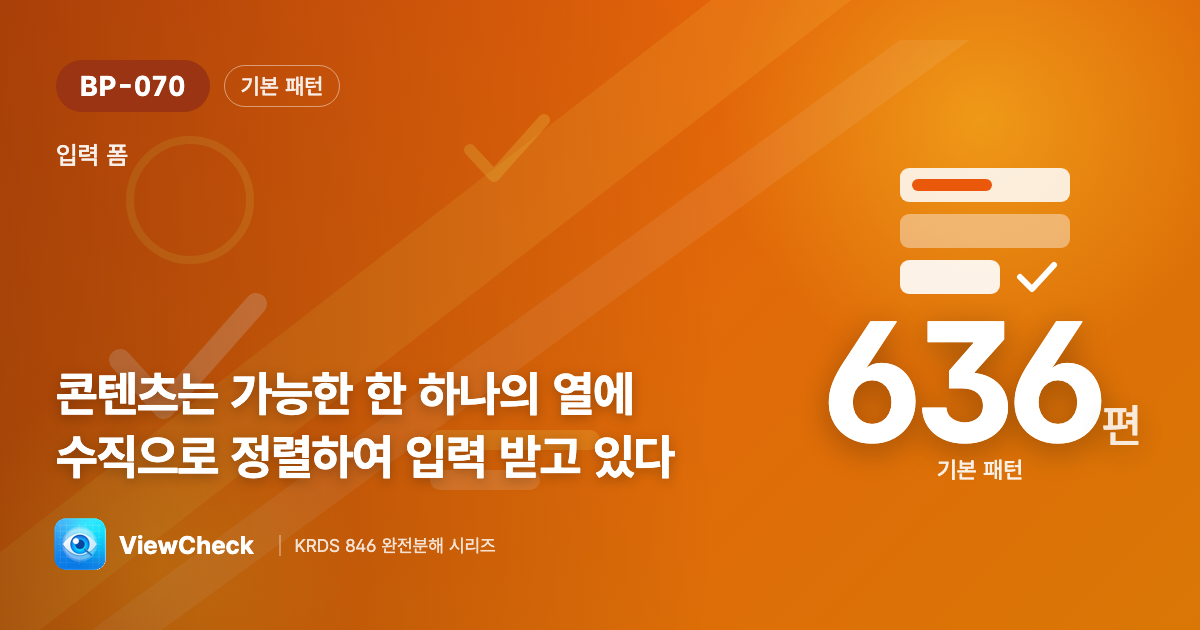 한 줄에 하나씩 위에서 아래로