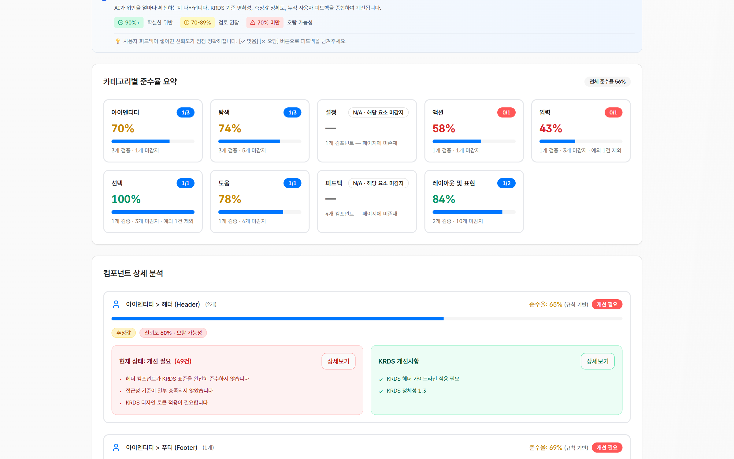 본문 이미지 4