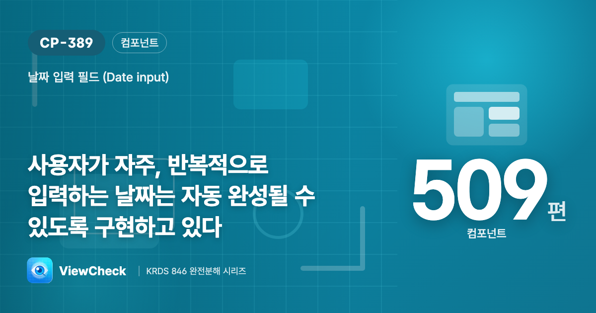 또 적게 하지 말고