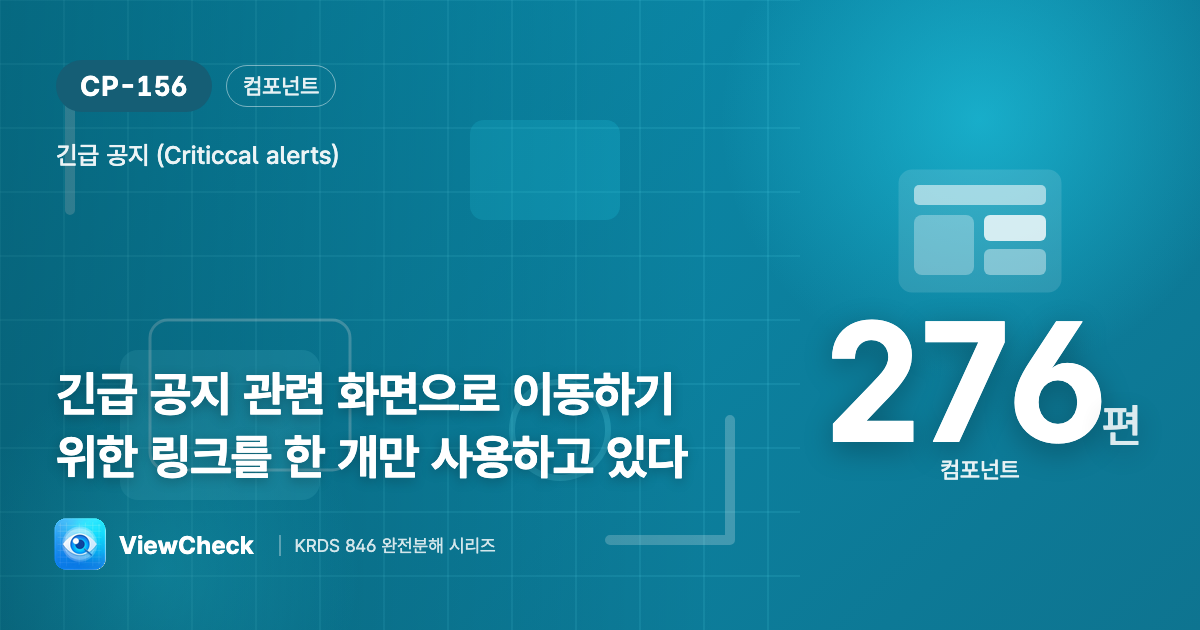 행동은 하나로 명확하게