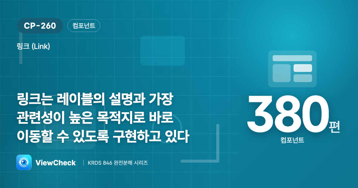 말한 곳으로 정확히 데려가라