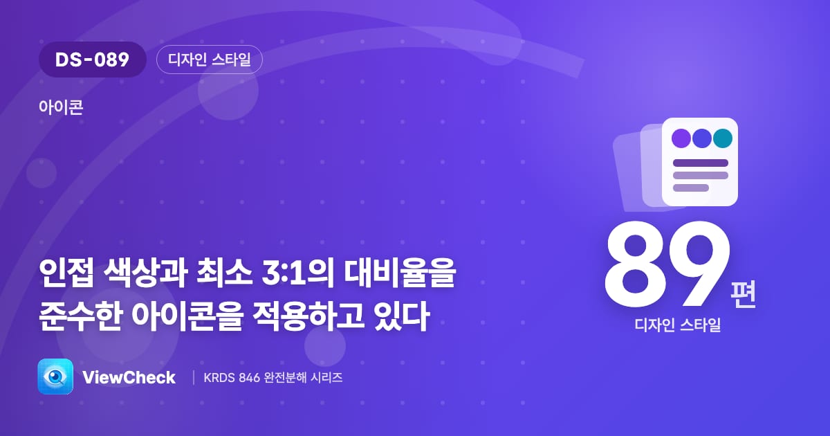 아이콘도 배경과 3