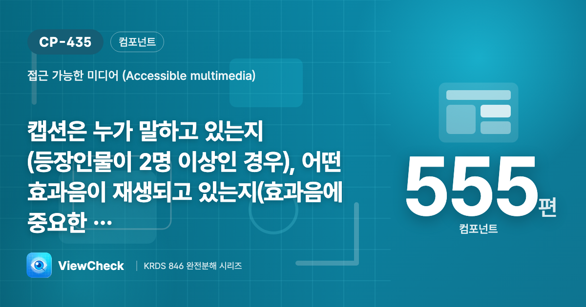 누가 말하고 무슨 소리인지