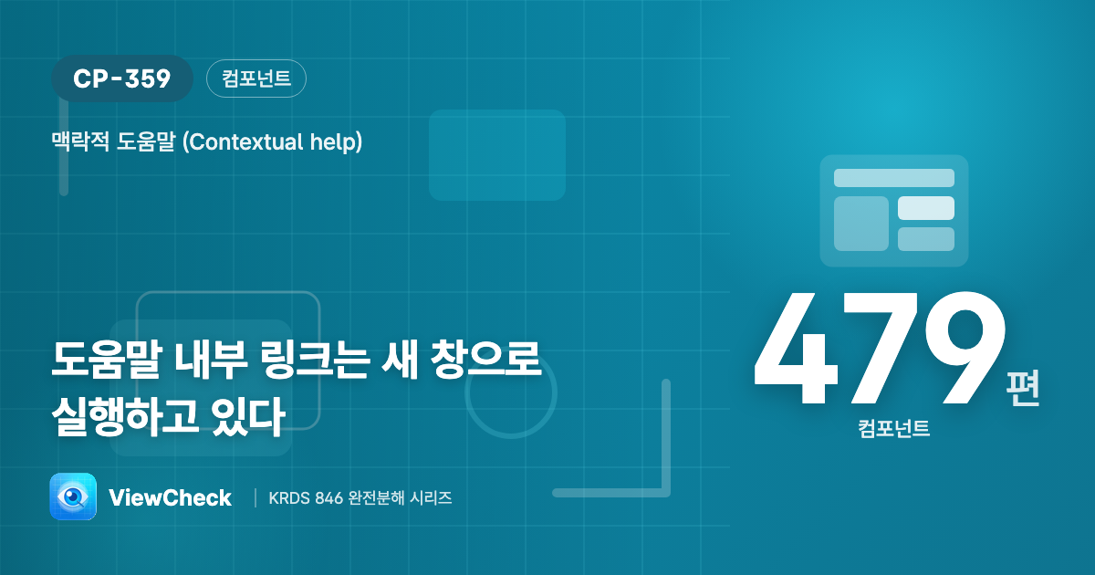 작업은 그대로 두고